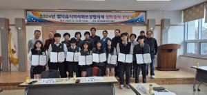 합덕읍지역사회보장협의체, 지역인재 양성을 위해 장학금 수여