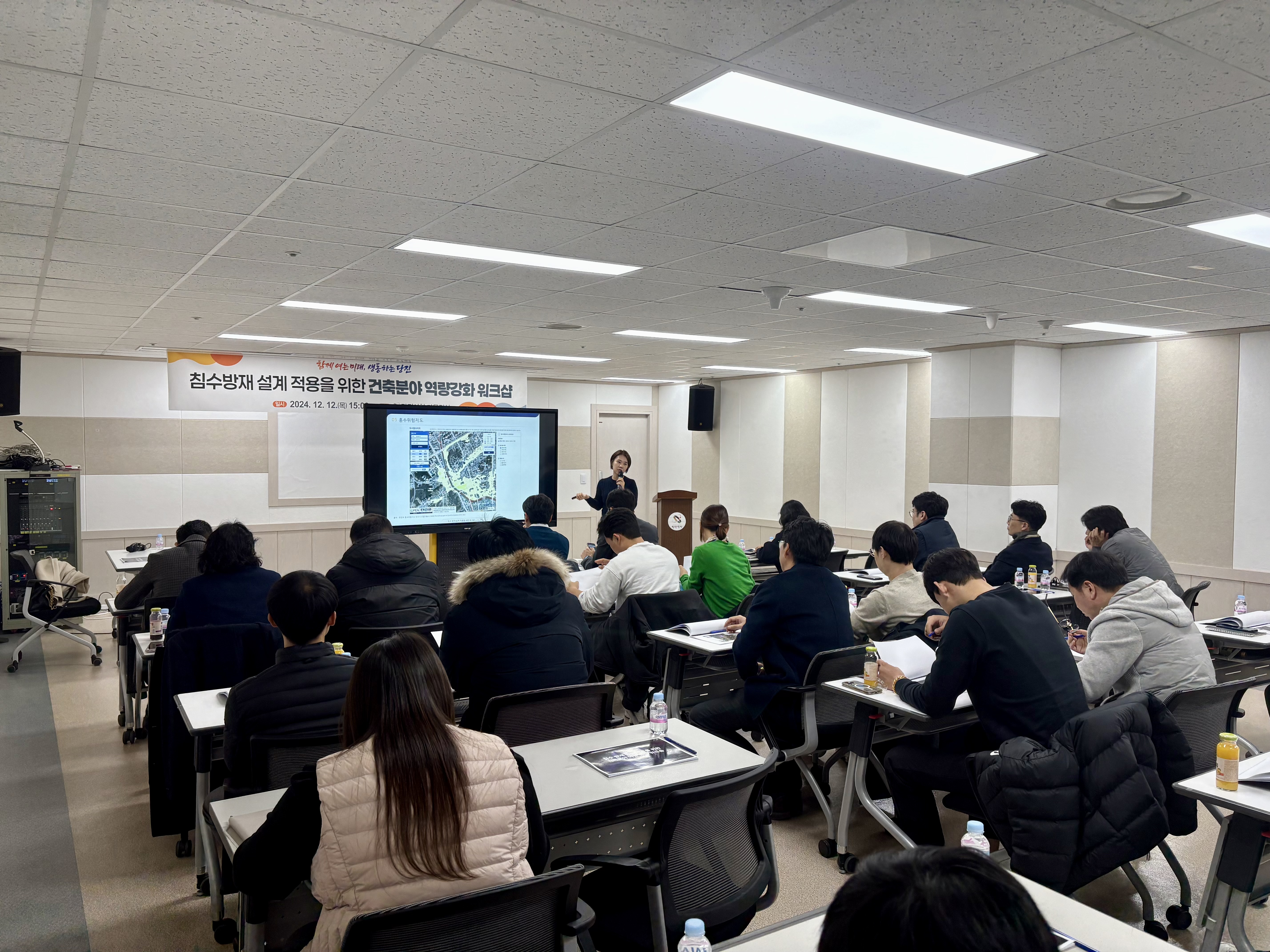 당진시, 침수방재 설계 적용을 위한 건축분야 역량 강화 워크샵 개최 이미지