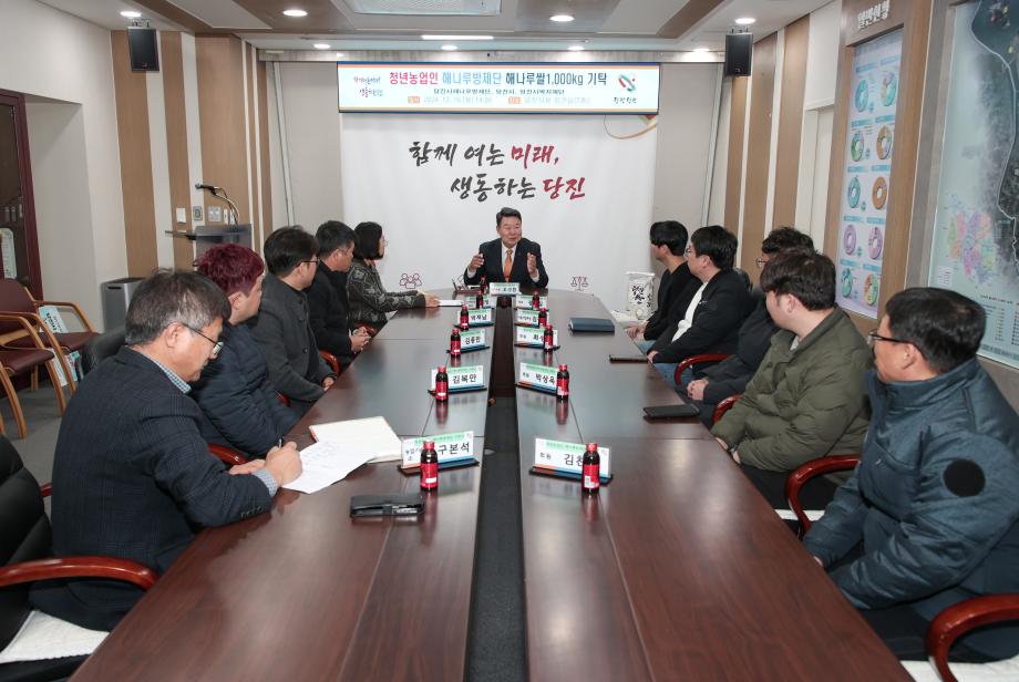 해나루 방제단, 지역 취약계층을 위한 사랑의 쌀 기탁 회원들이 직접 생산한 해나루 햅쌀 1,000kg 전달 이미지