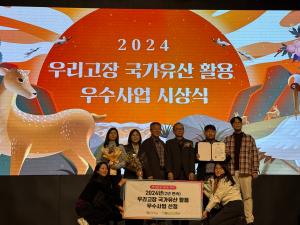 당진 면천읍성 활용사업, 국가유산청 우수사업 2년 연속 선정