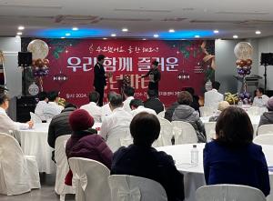 당진시보건소, 정신건강복지센터 2024년 송년회 개최