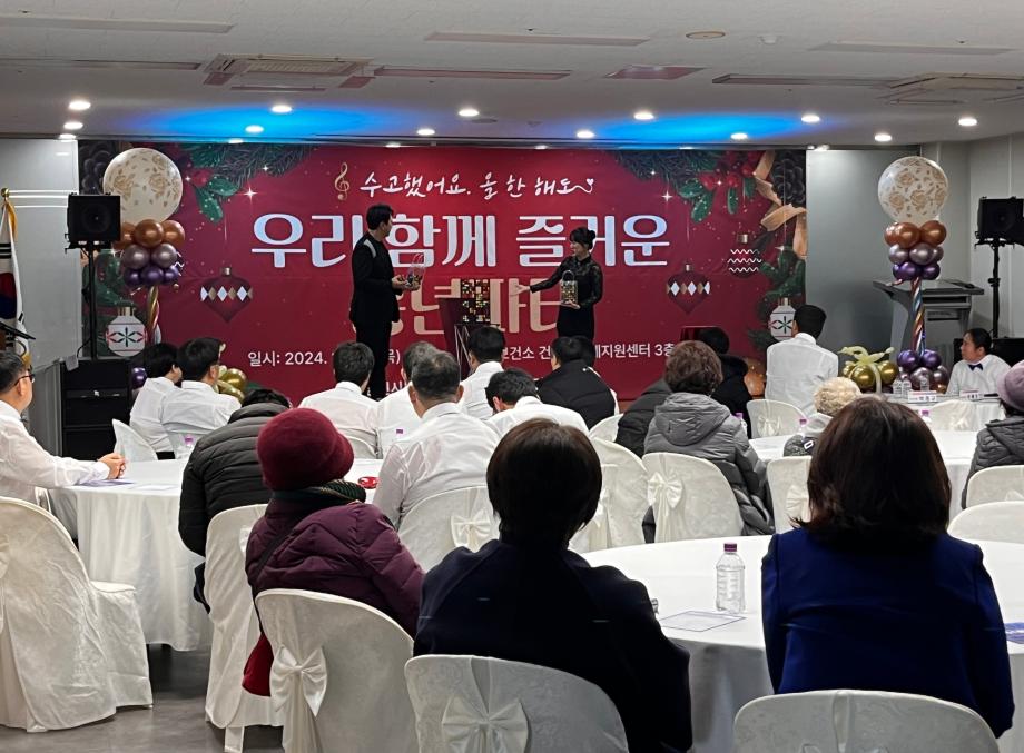 당진시보건소, 정신건강복지센터 2024년 송년회 개최 이미지
