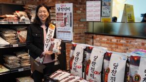 새해에는 맛 좋은 당진 쌀 드시고 당찬 기운 받으세요!