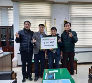 석문면 교로3리 3반 주민 이웃돕기 성금 전달