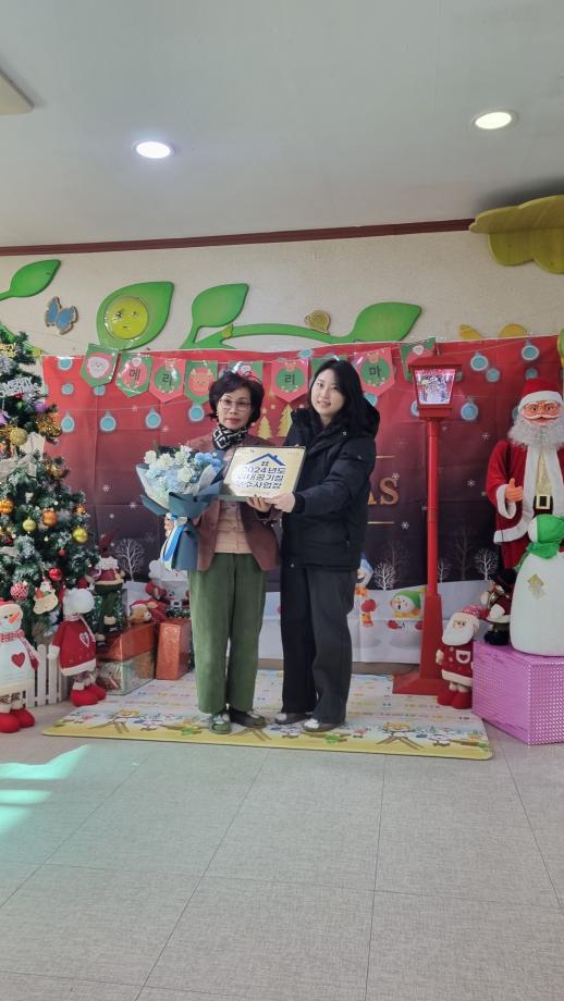당진시, 2024년도 실내공기질 관리 우수사업장 인증패 수여 이미지