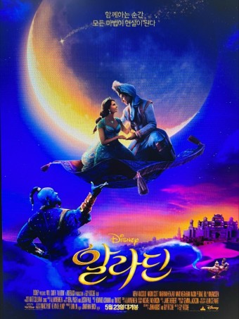 알라딘 이미지