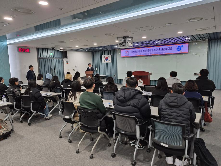 당진시, 2025년 동계 청년 행정체험단 운영 이미지