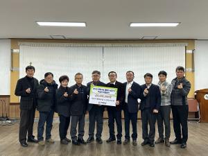 가곡리, 불우이웃돕기 성금 및 적십자 특별회비 800만 원 전달