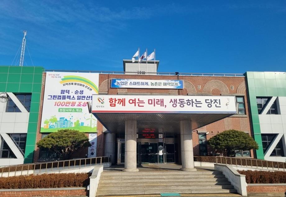 당진시, 상반기 귀농 농업창업 및 주택 구입 지원사업 접수 이미지
