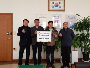 석문면 초락도1리 청장년회, 이웃돕기 성금 전달