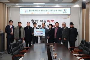 (사)전국이통장연합회당진시지회, 지역사회에 선한 영향력 확산