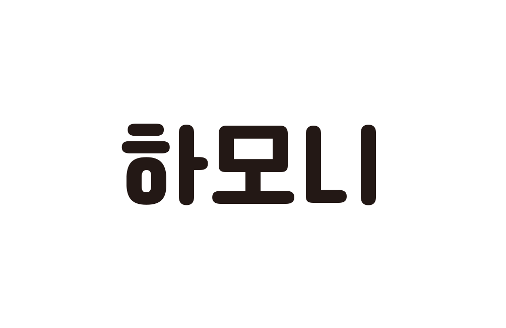 하모니 (409호) 사진