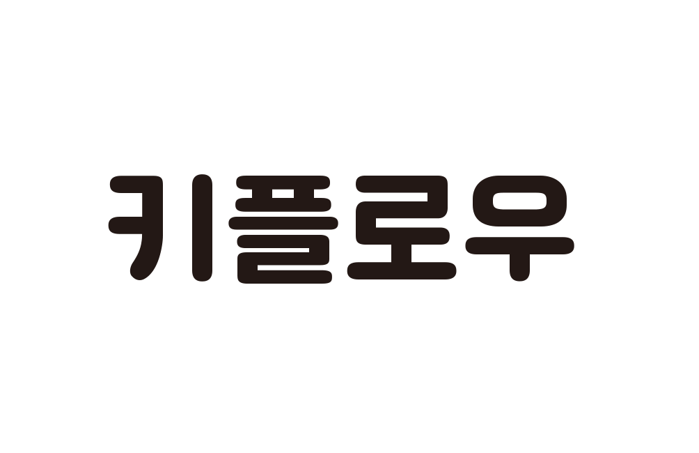키플로우 (314호) 사진