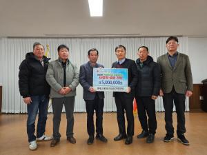 당진시 이성호 고대면 명예면장, 이웃돕기 성금 500만 원 기부