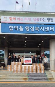 네이버 카페 ‘오지팜’, 올해도 합덕에 온기 전해