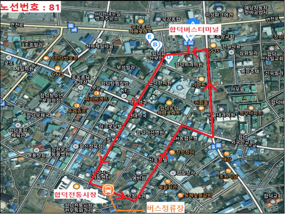 당진시, 합덕터미널-합덕시장 소형 시내버스 운행 시작 이미지