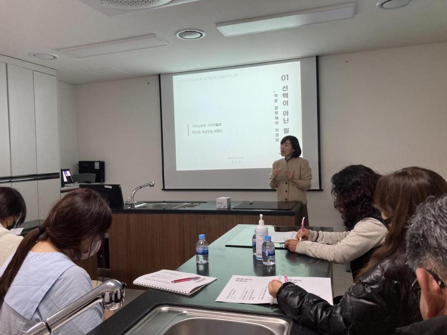 당진시농업기술센터, 농가형 가공상품 마케팅 강화 교육생 모집 이미지