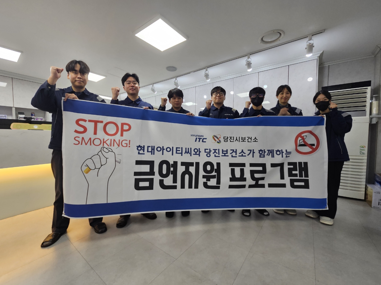 당진시보건소,‘찾아가는 이동 금연 클리닉’운영