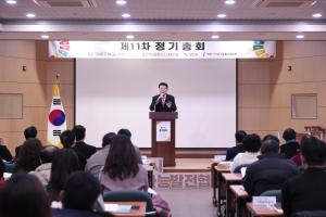 당진시지속가능발전협의회, 제11차 정기총회 개최