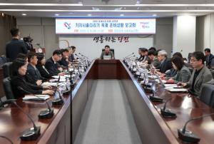 2025 기지시줄다리기 축제 준비 상황 보고회 개최