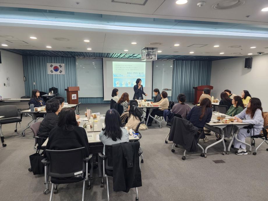 당진시, 2025년 평생학습 매니저 및 활동가 역량강화 교육 실시 이미지