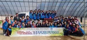 석문농협 농가주부모임, 반찬 나눔 봉사로 이웃사랑 실천