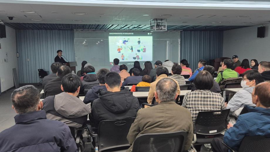 당진시, 장애인 일자리 사업 참여자 기본 교육 시행 이미지