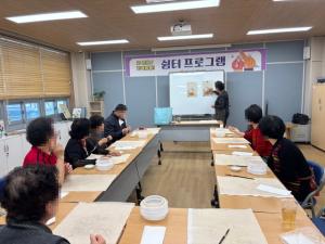 당진시보건소, 「치매 환자」 초로기 쉼터 프로그램 운영 성료