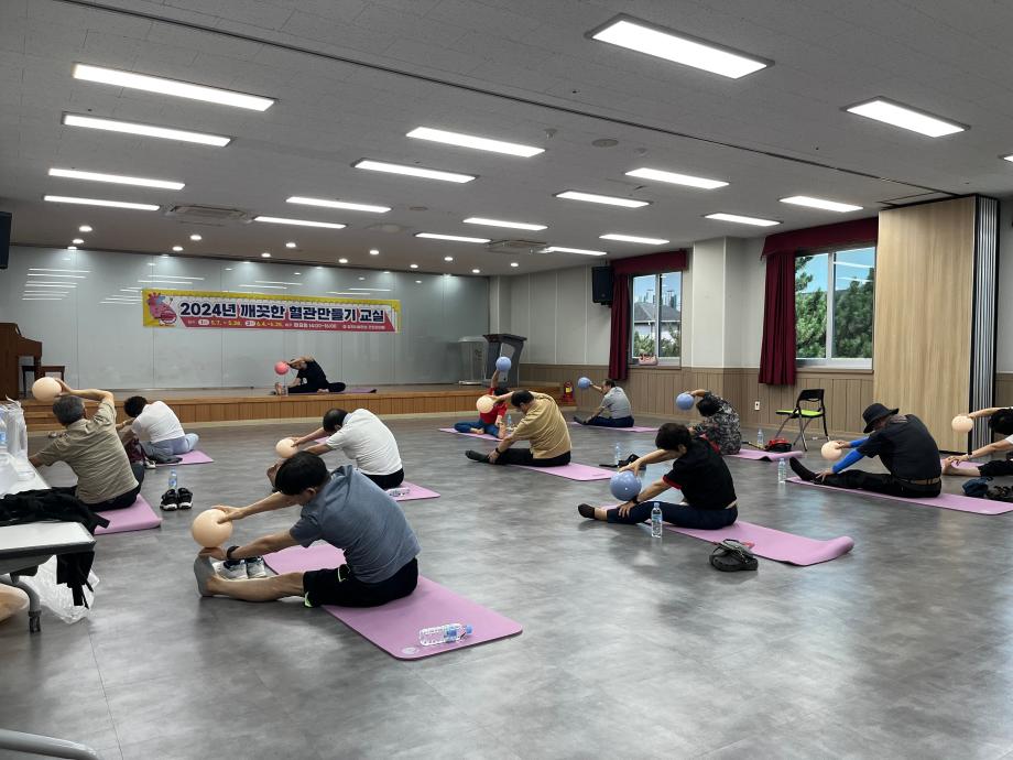 당진시보건소, 고혈압·당뇨 건강 교실 수강생 모집 이미지