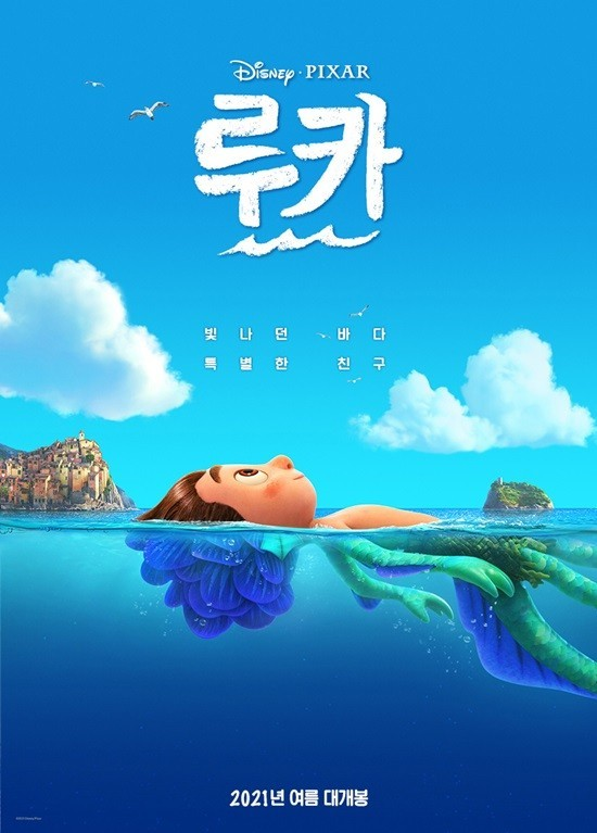 루카 이미지