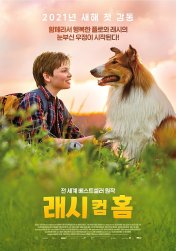 레시 컴 홈 이미지