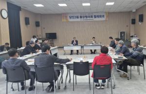당진3동 통장협의회, 남부권 산불 피해 복구 위해 성금 기탁