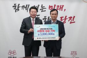 대한노인회 당진시지회 우강면분회,