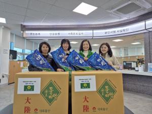 순성면새마을부녀회, 사랑의 미역 기탁