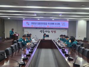 당진시, 「2025년 집중안전점검」추진 시작