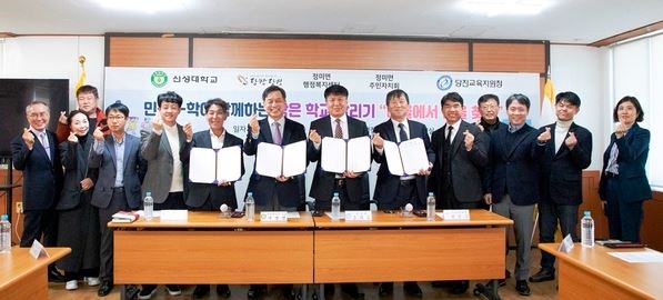 민관학 작은학교살리기 업무협약