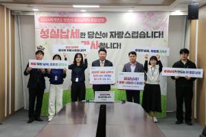 당진시, 2024회계연도 지방세 성실납세자 500명 선정