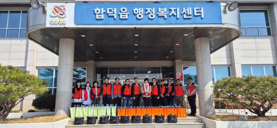 합덕읍지역사회보장협의체, 올해도 비타민 꾸러미 전달 이미지
