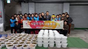 석문면, 당진서부새마을금고 사랑봉사대와