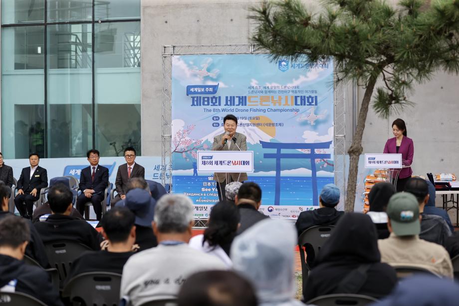 당진시, 제8회 드론낚시대회 성황리에 마무리 이미지