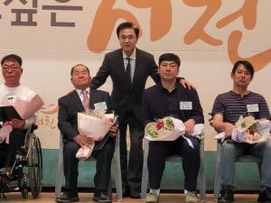 당진시, 제45회 충청남도 장애인의 날 행사 참석