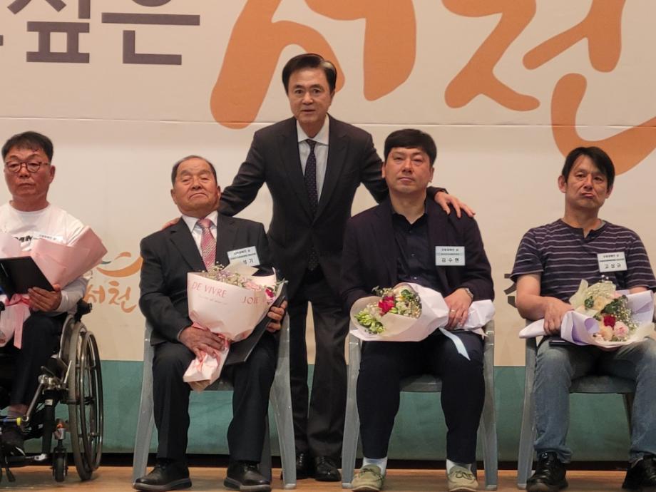 당진시, 제45회 충청남도 장애인의 날 행사 참석 이미지