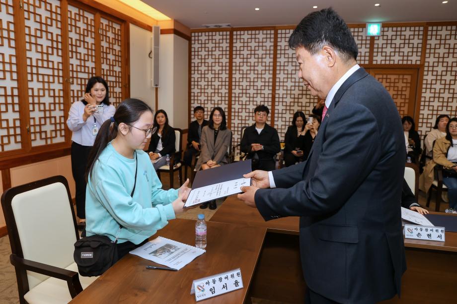당진시, 제7기 아동참여위원회 위촉식 개최 이미지