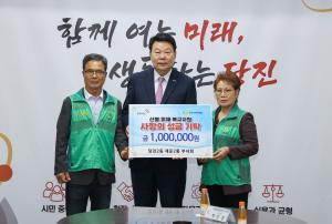 채운2통 부녀회, 산불 이재민 돕기 나서