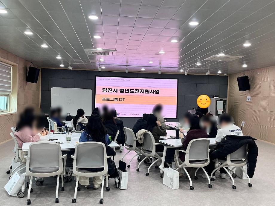 당진시, ‘청년도전지원사업’ 본격 운영 이미지