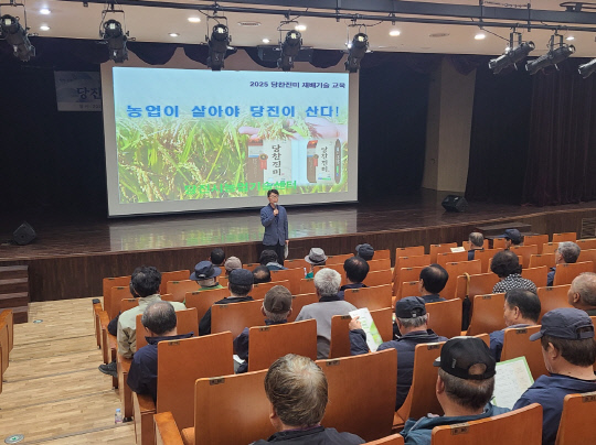 당진시, 지역 특화쌀‘당찬진미’재배 기술교육 성료