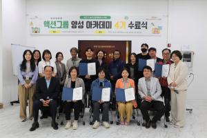 당진시 농촌신활력플러스사업,