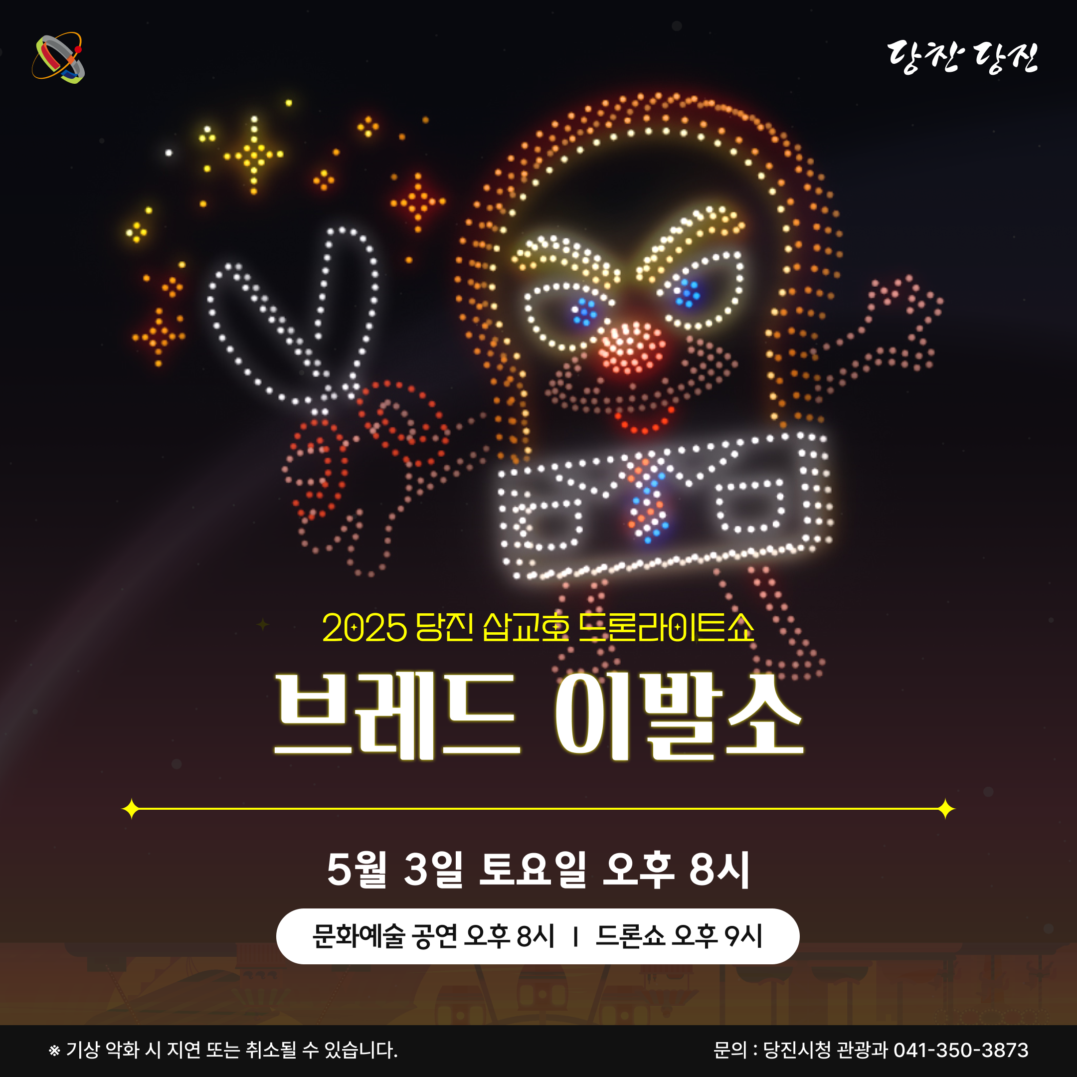 (250503) 브레드이발소