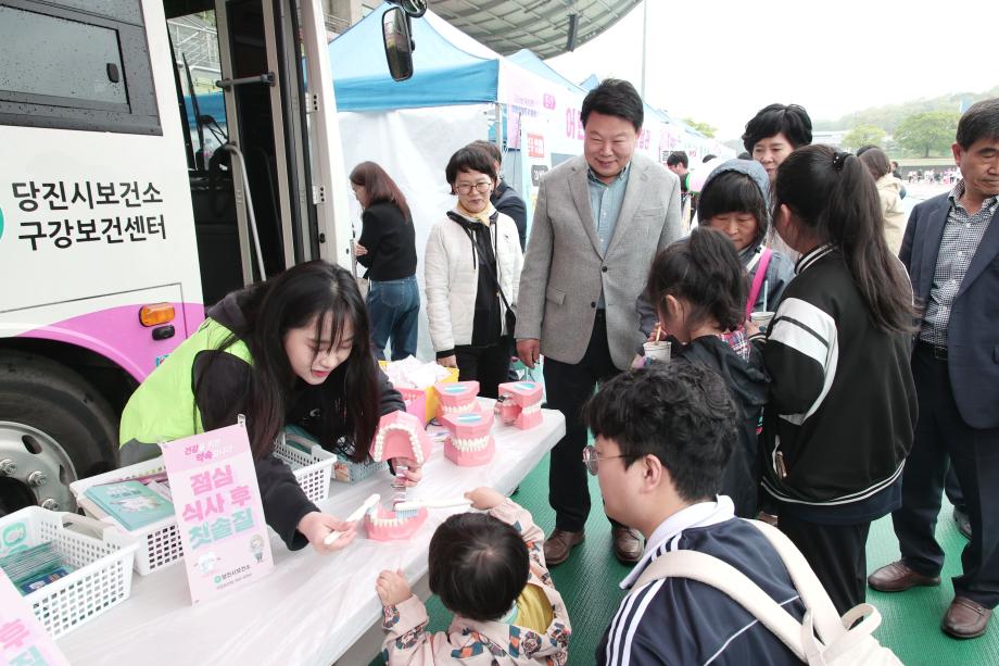당진시, 제103회 어린이날 행사 성료 이미지