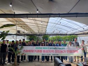 당진시농업기술대학, 스마트딸기과정 벤치마킹 교육 성료
